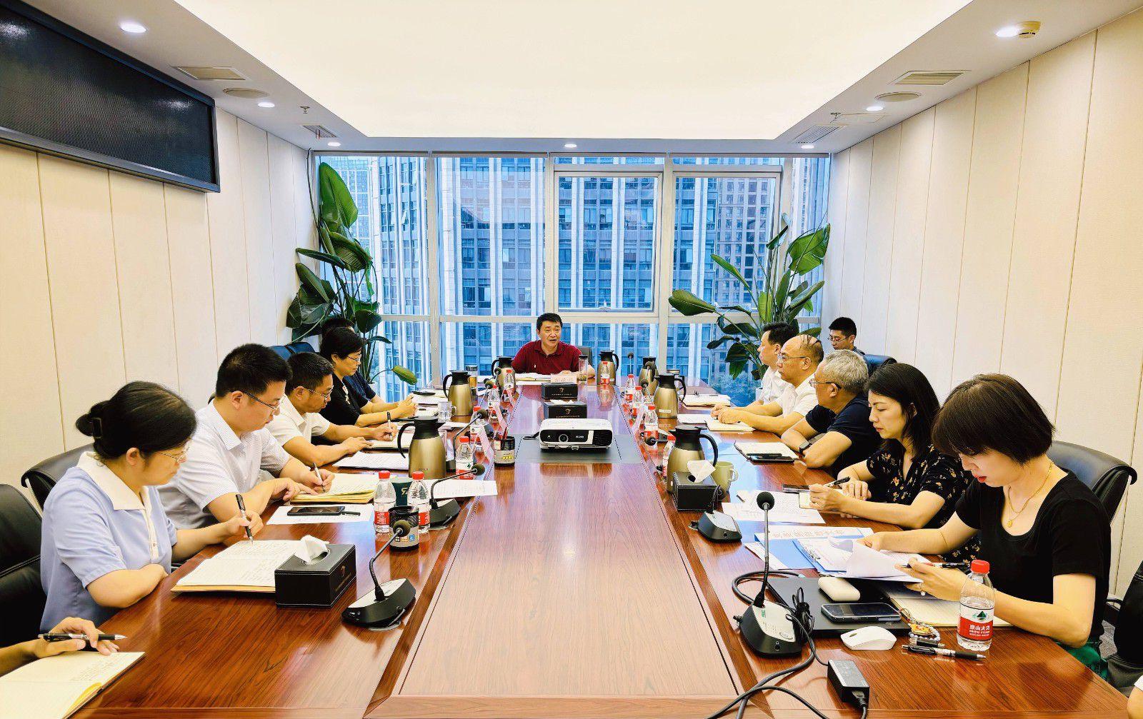 省国投<a href='http://a4vg.whqlhg.com'>十大赌网app下载</a>召开党委（扩大）会议专题学习党的二十届三中全会精神